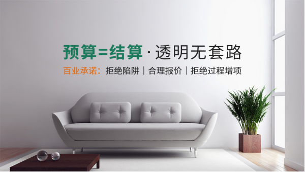 厂房装修设计适合哪种风格？