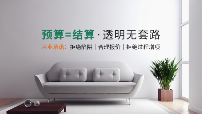 汽车美容店如何装修才能吸引消费者？