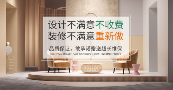 设计师如何进行办公室装修视觉设计？