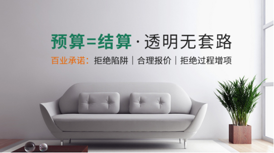 小户型进门就是餐厅怎么装修？