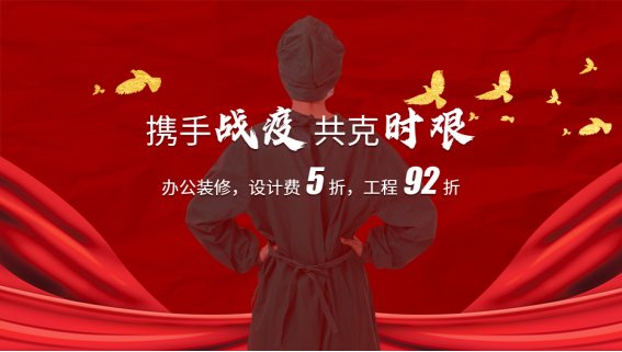 写字楼装修设计流程分为几个步骤？