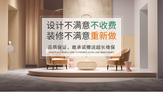 办公室装修可以分为几个部分？