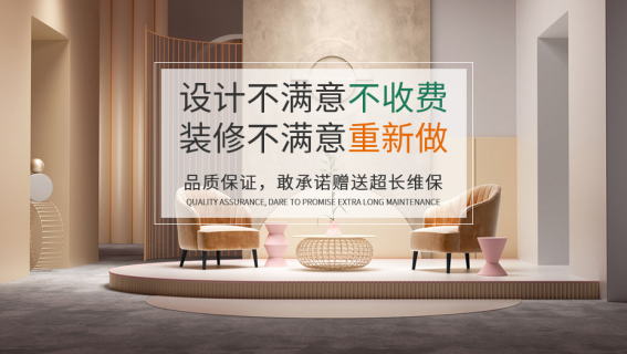 办公室装修背景墙篇