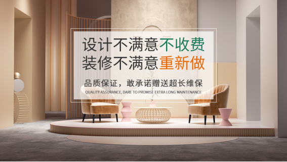 办公室门装修设计风水有哪些知识点？