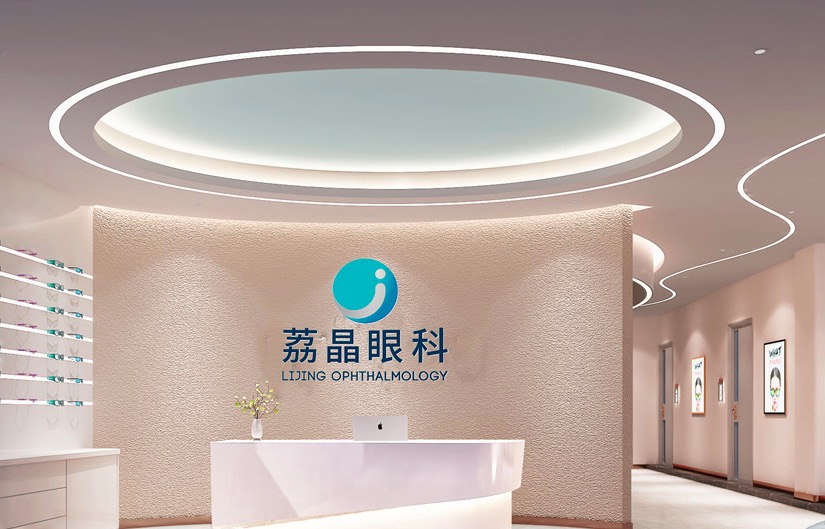 宝安眼科诊所装修