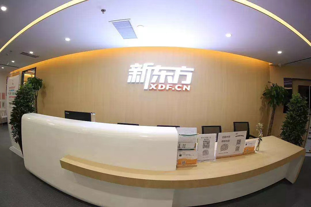 宝安教育机构办公室装修